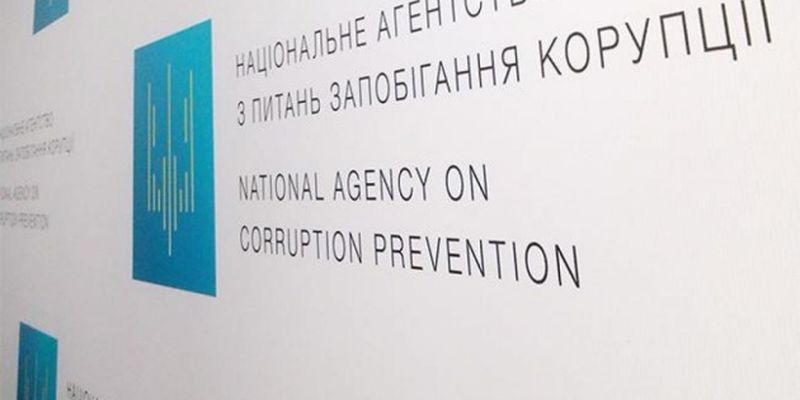 В НАПК рассказали о полной проверке деклараций 14 народных депутатов