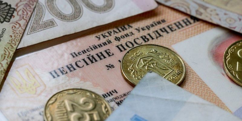 В Украине увеличили размер средней пенсии
