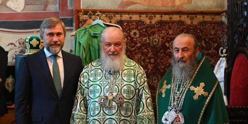 Нардеп Новинський і голова колишньої УПЦ МП Онуфрій зустрілися в Росії з головою РПЦ