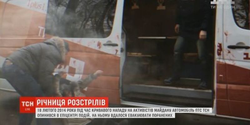 Історія Майдану: як мобільна телестудія ТСН стала швидкою допомогою для поранених