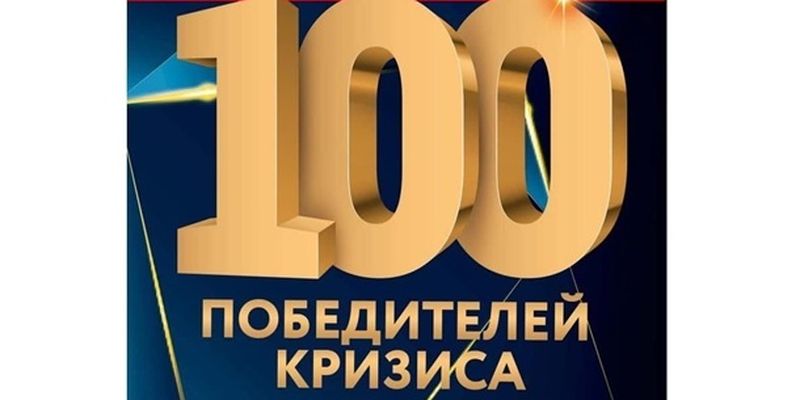 Журнал Корреспондент обновил рейтинг состоятельных украинцев