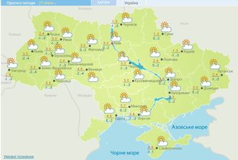 Зима продовжить тішити українців теплою і сонячною погодою