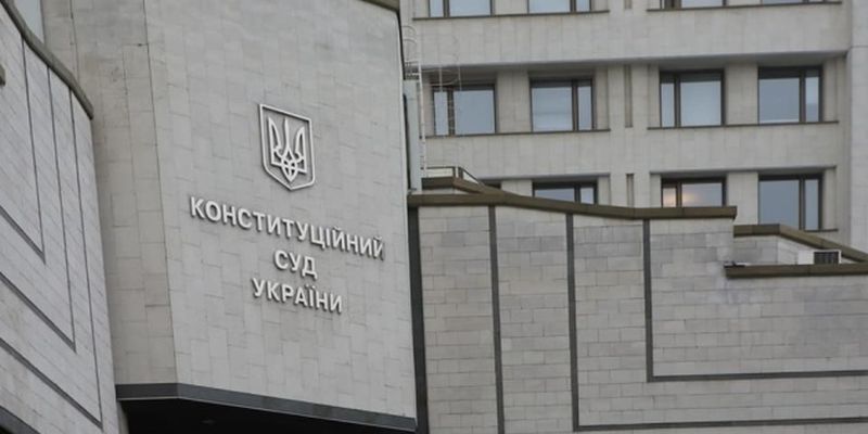 КСУ признал конституционным закон о переименовании УПЦ МП