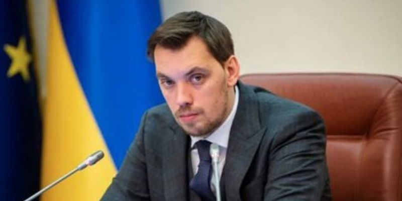 "Политический жест": Разумков объяснил заявление об отставке Гончарука