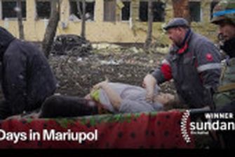 Фільм "20 днів у Маріуполі" про вторгнення рф здобув нагороду на фестивалі Sundance