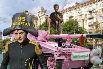 Бадоєв на рожевому танку та оголені "квартальці": у Мережі висміяли хід до Дня Незалежності