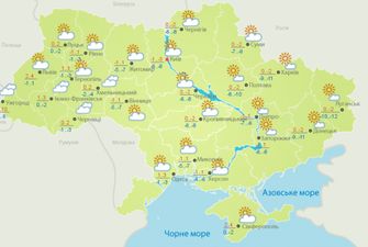 Прогноз погоди на 21 листопада: Україну огорне холод і мряка