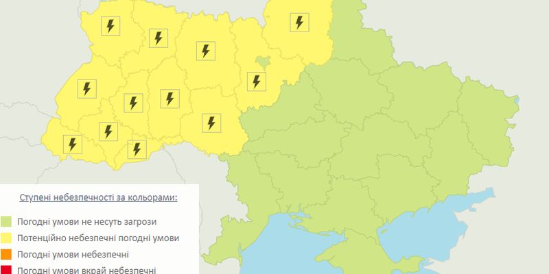 Атмосферний фронт принесе в Україну зливи та грози - синоптики