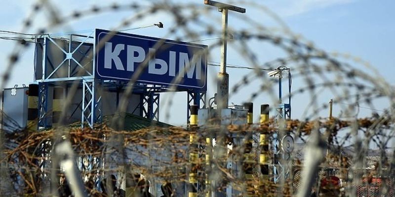 Крымчанин приговорен к 1,5 годам лишения свободы за «украинские лозунги» в мессенджере