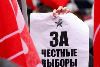 В Москве проходят очередные акции протеста: фото и видео с места события