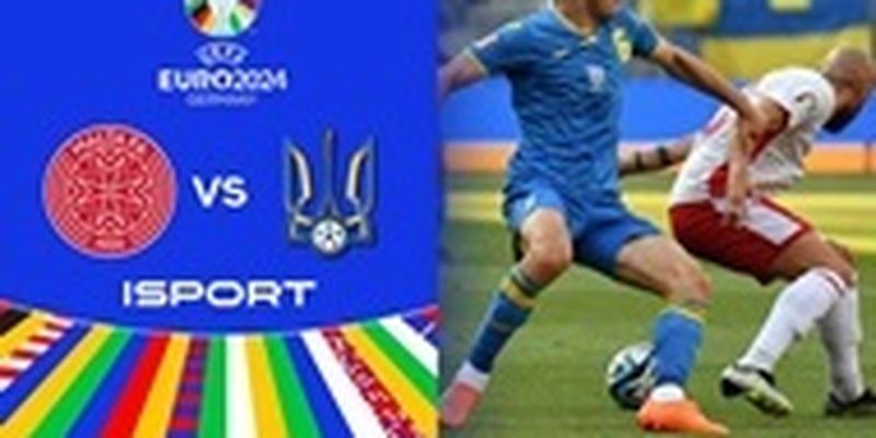 Мальта - Украина. Онлайн-трансляция матча Евро-2024