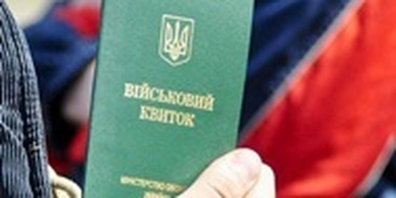 Мужчин на Буковине обязали носить с собой документы