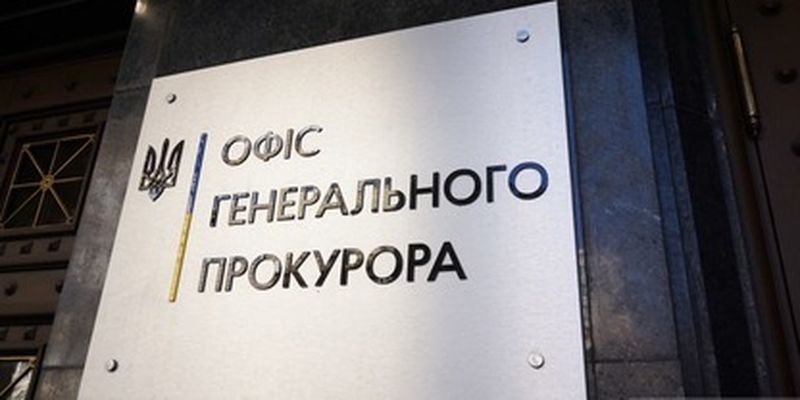Чистка продолжается: в Украине уволили пять глав областных прокуратур