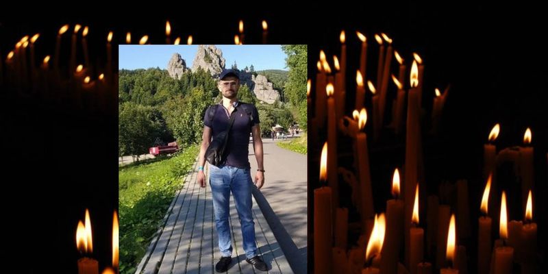 На Львівщину прилетіла чорна звістка про загибель Захисника Юрія Костельного