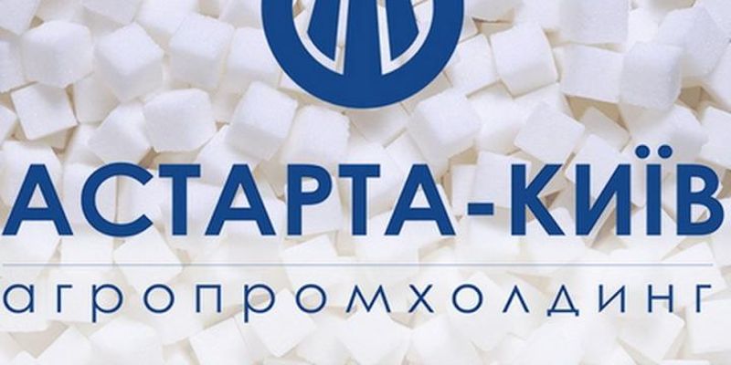Новини компаній: «Астарта» завершила сезон цукроваріння