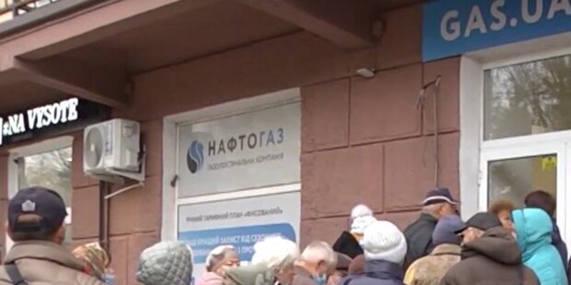 Повернення переплати за газ: як українцям погасити борги новому постачальнику