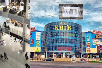 ТРЦ в Киеве могут открыться уже к концу недели: названы условия
