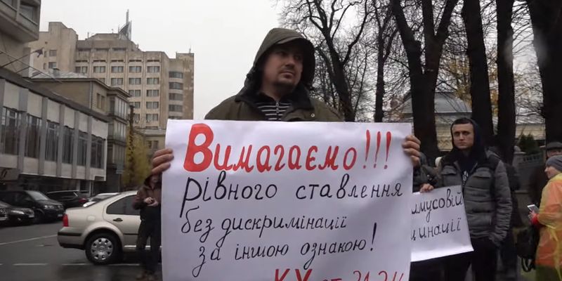 Почему антивакцинаторы в Киеве вышли на митинг с QR-кодами партии Путина?