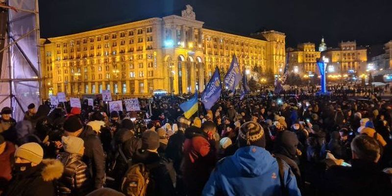 У Києві розпочалася акція протесту на Майдані