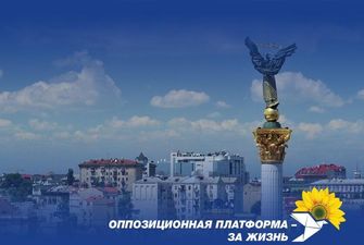 Фракции "Слуги народа", ЕС, "Удара" и "Голоса" в Киевсовете надругались над памятью героев Великой Отечественной войны