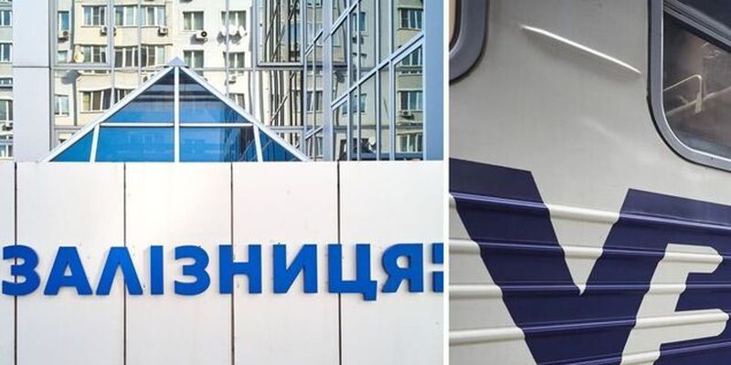 Будет ли "Укрзалізниця" повышать цены на билеты в 2024 году: в компании дали ответ