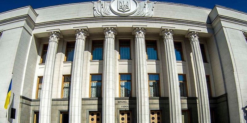 Комитет Рады обнародовал проект изменений в Конституцию в части децентрализации