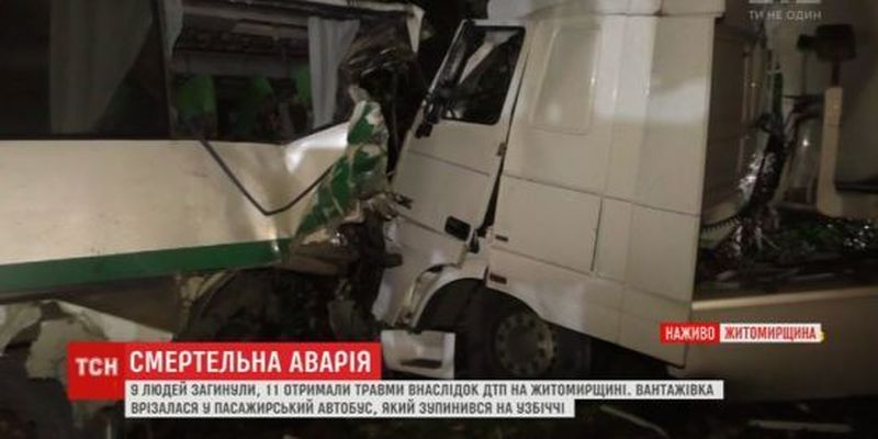 Троє постраждалих у аварії на Житомирщині у важкому стані в реанімації
