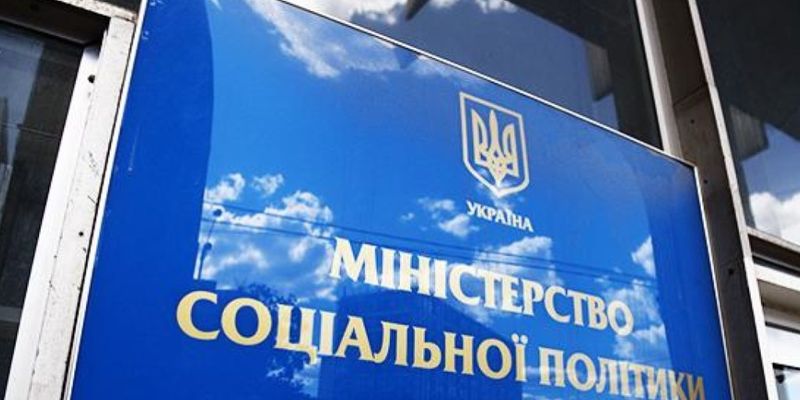 Выплаты больничных и декретных в Украине не останавливали – Минсоцполитики