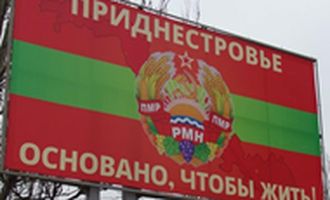 Французская многоходовка или российский фейк: что "зреет" в Приднестровье