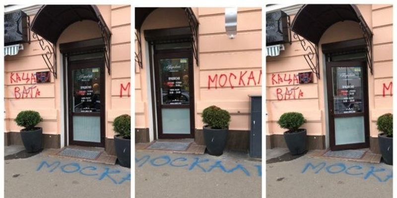 У столиці невідомі розстріляли вітрину магазина російського взуття: фото