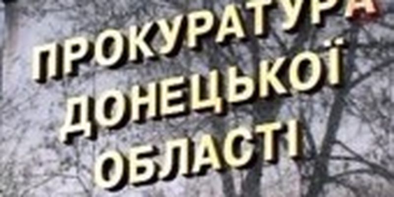 Начальниці одного із відділів "міграційної служби ДНР" повідомлено про підозру в примусовій паспортизації