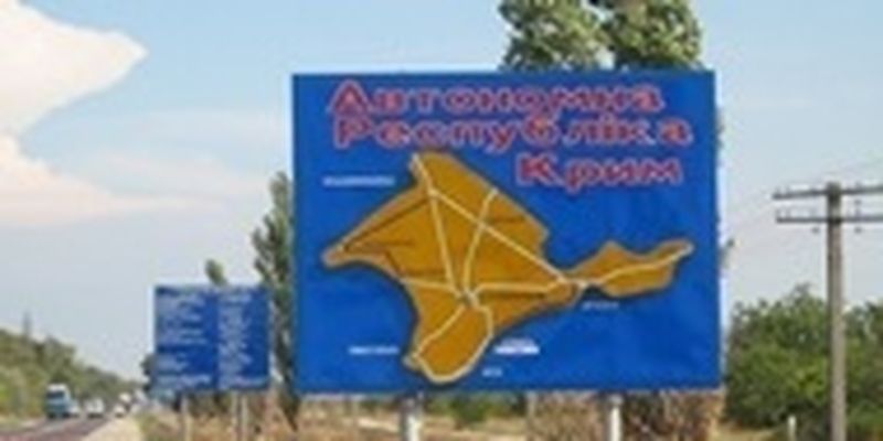 За полгода в Крыму зафиксировано 79 задержаний