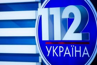 Суд отклонил апелляцию "112 Украина" на непродление лицензии