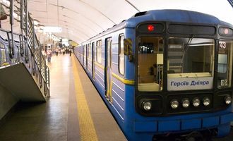 В Киеве вернули оплату за проезд в общественном транспорте