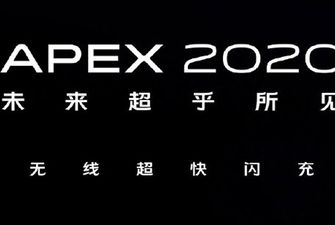 Смартфон Vivo APEX 2020 отримає надшвидку бездротову підзарядку