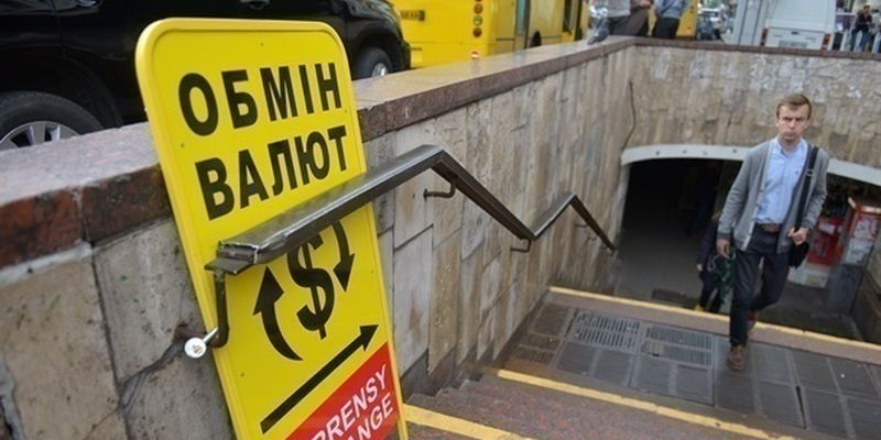 Украинцы начали "проедать" сбережения – НБУ