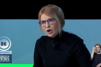 Юлия Тимошенко назвала четыре причины, почему вторжение России невозможно