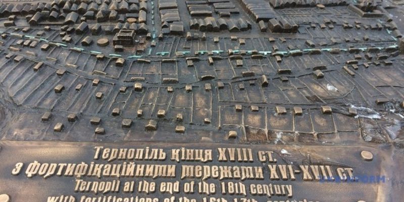 Туристы теперь могут увидеть Тернополь XVIII века в бронзе