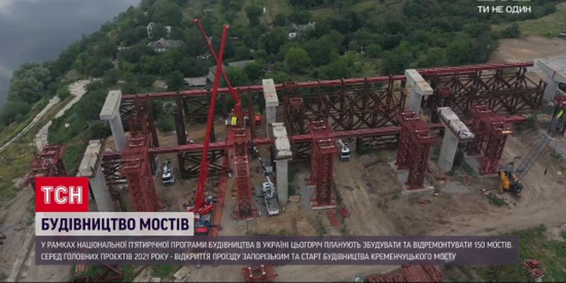 В Україні планують відновити 895 мостів