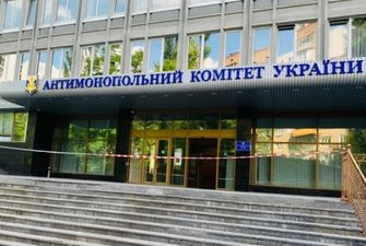 АМКУ оштрафовал ещё одну компанию, связанную с инвестором Nord Stream 2