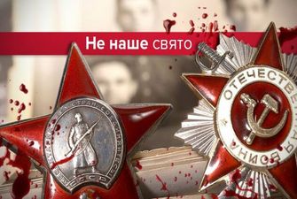 День капитуляции: почему Украина не отмечает 23 февраля