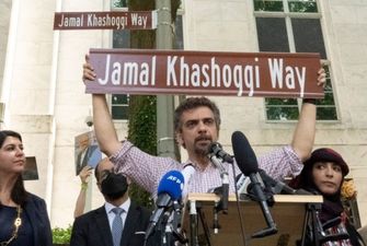 Улицу перед саудовским посольством в Вашингтоне переименовали в «дорогу Хашогги»
