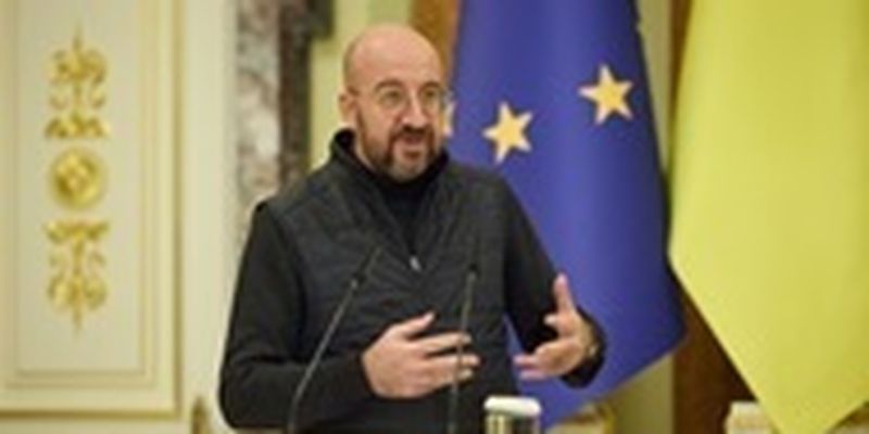 Вопрос о членстве Украины в ЕС решен - Мишель