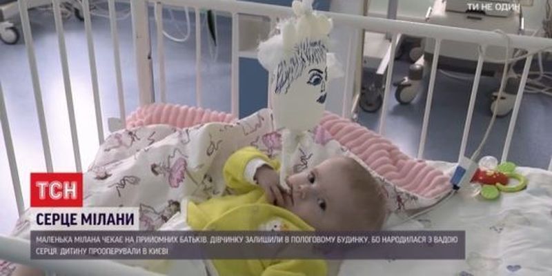 В Житомирській області мати лишила доньку в пологовому будинку через ваду серця: що тепер з малечею