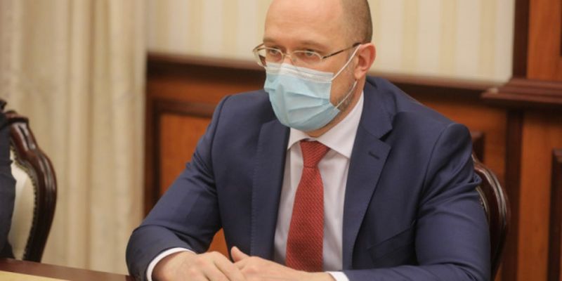 Шмыгаль анонсировал создание в Украине Национальной биржи по торговле капиталом