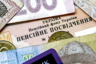 Самые высокие пенсии в Украине: назван топ-8 регионов