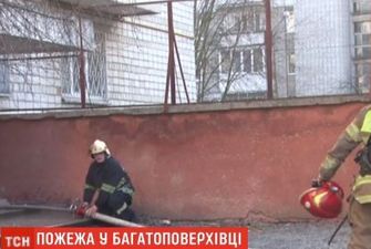 У багатоповерхівці Львова сталася пожежа: рятувальники евакуювали жителів