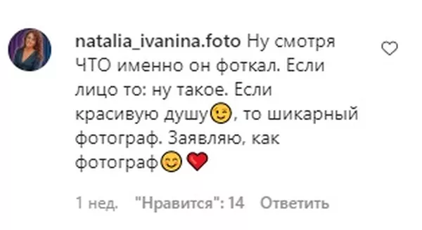 «Холостячка» Мішина у купальнику-банджо продемонструвала принади: Еллерт знає, що фотографувати - Фото 4