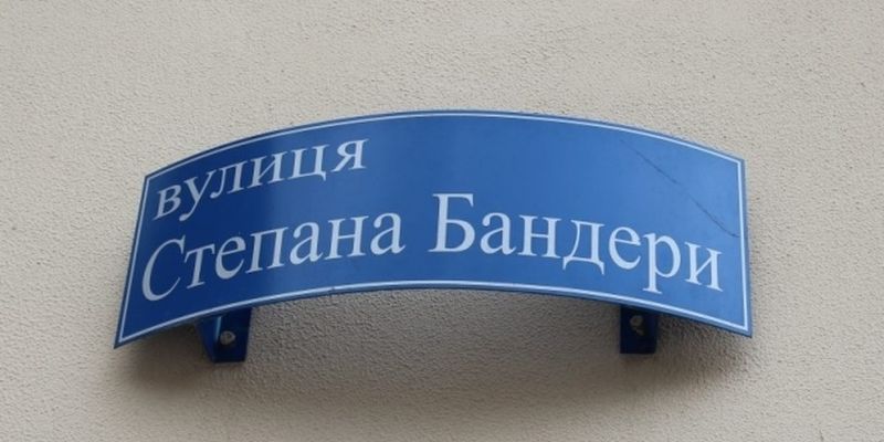 В Виннице переименовали улицу Льва Толстого на Степана Бандеры