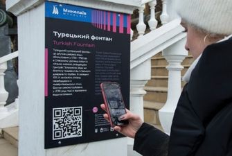 В Николаеве инновационным турмаршрутом воспользовались более 13% иностранцев